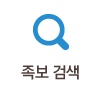 메인 하단 배너 이미지