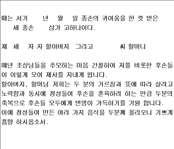 %25EB%258B%25A4%25EC%259A%25B4%25EB%25A1%259C%25EB%2593%259C.png
